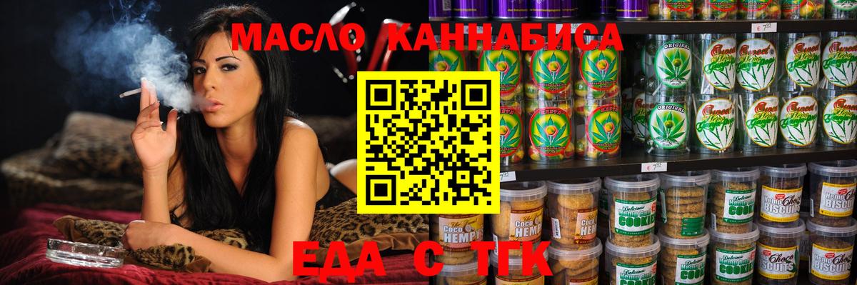 Канаш  Canna-Cookies марихуана  Вход с VPN 