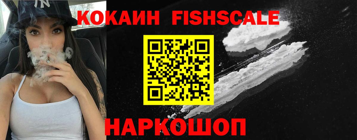 Кокаин Колумбийский Канаш
