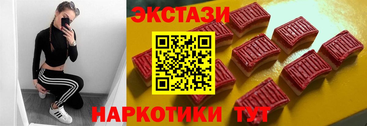 Экстази Cube Канаш