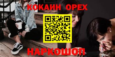 экстази Моздок