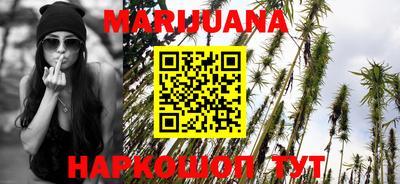 каннабис Можга