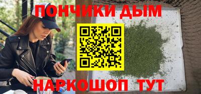 круглые Можайск