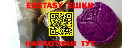 круглые Можайск
