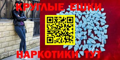 круглые Можайск
