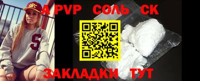 круглые Можайск