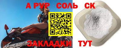 круглые Можайск
