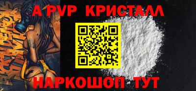 круглые Можайск