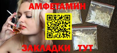 экстази Моздок
