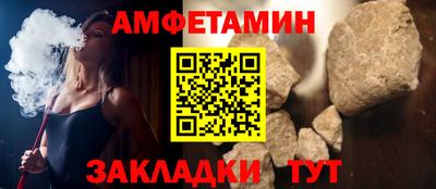 круглые Можайск