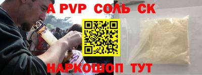 круглые Можайск