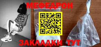 круглые Можайск