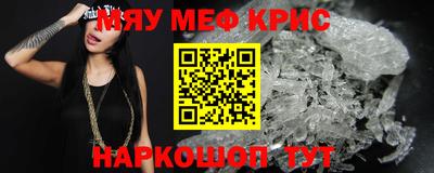 экстази Моздок