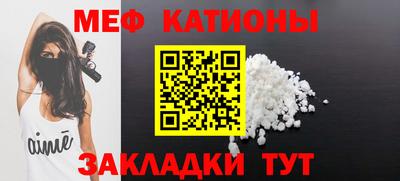 круглые Можайск