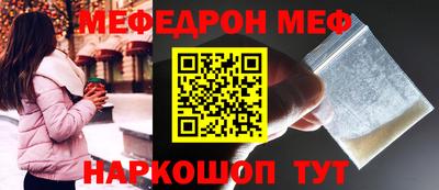 экстази Моздок