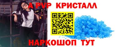 круглые Можайск