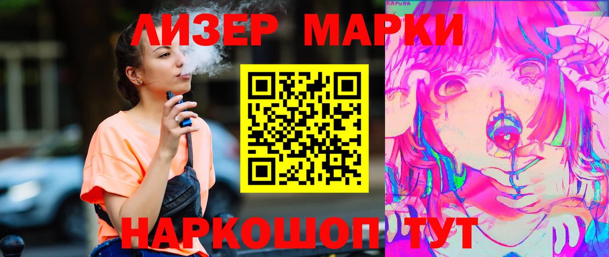 LSD-25 экстази кислота Канаш