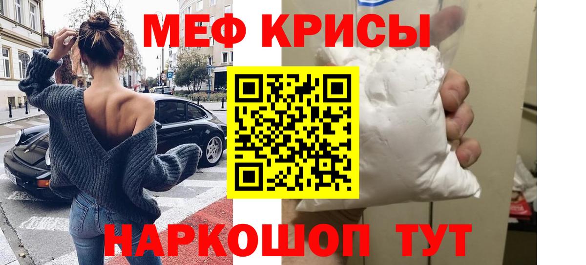 МЕФ  Канаш