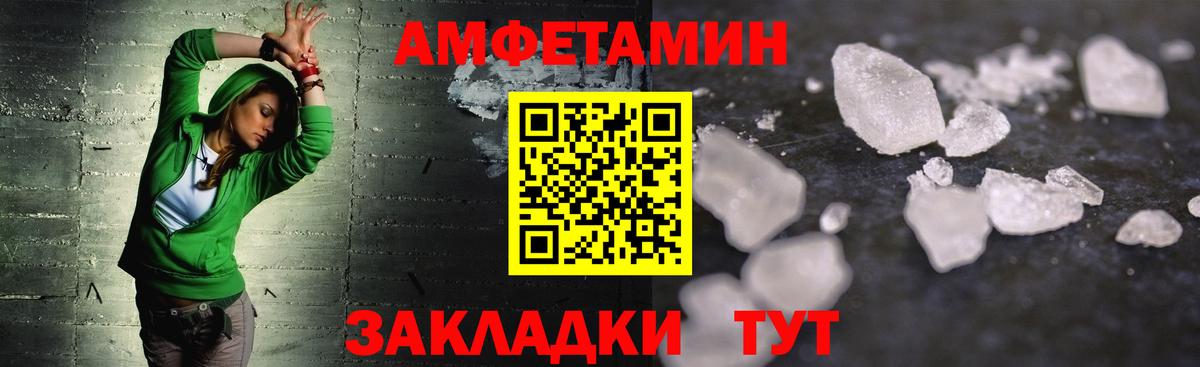 Метамфетамин Декстрометамфетамин 99.9%  Вход с VPN  Метамфетамин Декстрометамфетамин 99.9%  Канаш 