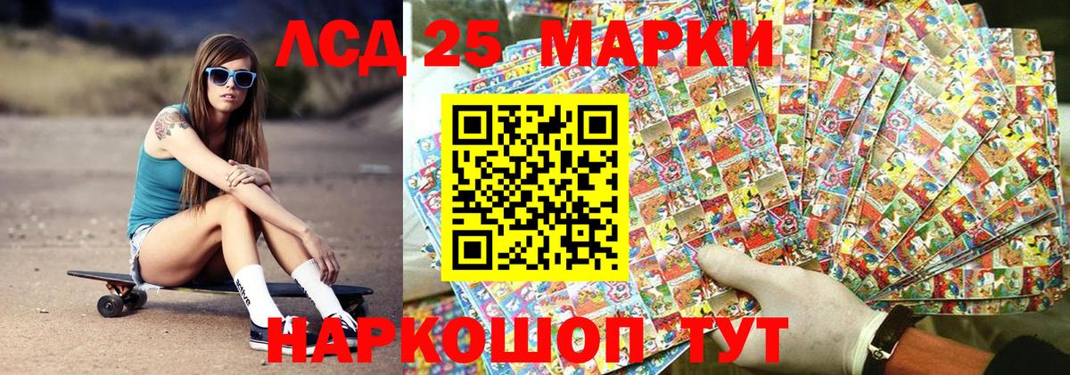 Марки NBOMe 1500мкг  Вход с VPN  Марки NBOMe 1500мкг  Канаш 