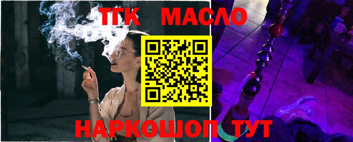 Канаш  ТГК Wax  Вход с VPN 