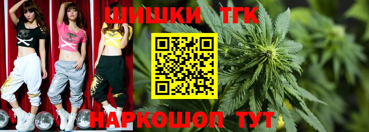 Шишки марихуана индика  Канабис Ganja  Марихуана ГИДРОПОН  Канаш  Вход с VPN 